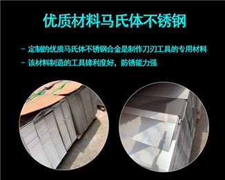 生产工艺